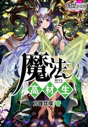 混乱特工